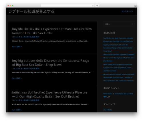 Dark Mode for A. template WordPress by Bryan Hadaway