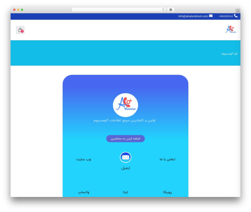 Studiare core WordPress plugin - aloaluminium.com