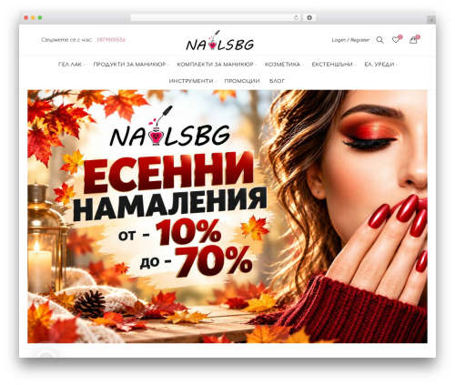 GrowCommerce – Pixel Tag Manager (PTM) for WooCommerce (pixel-manager-for-woocommerce) free WordPress plugin - nailsbg.com