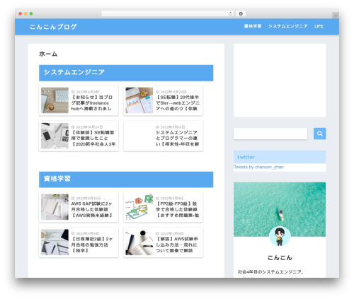 Sango theme gutenberg WordPress plugin - chanconblog.com