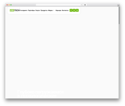 UT THEME WP EVOLUTION WP theme - usetech.ru