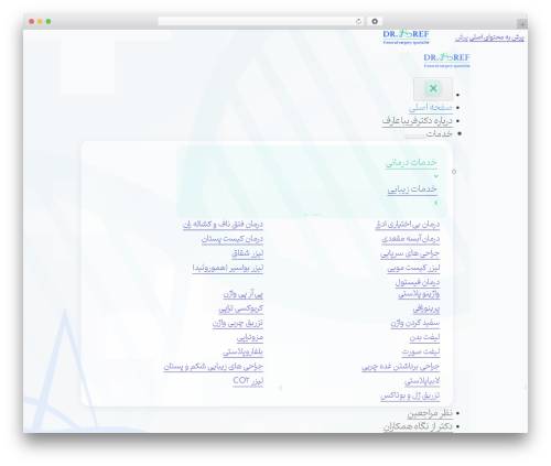 Wp quiz pro WordPress plugin - drfaribaaref.ir