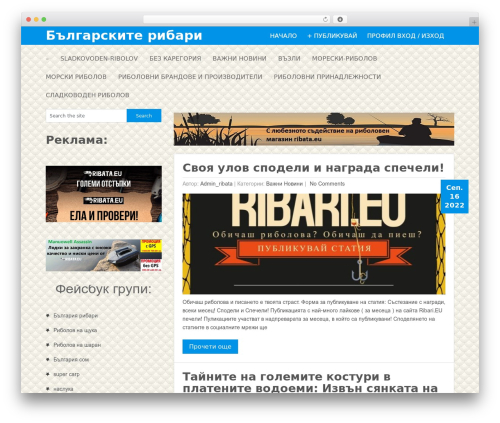 Nominal theme WordPress - ribari.eu