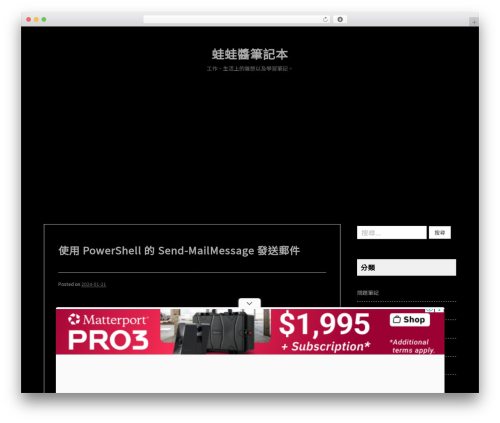 Noto Simple free WP theme - wawajohn.net