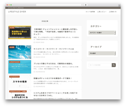 XWRITE WordPress page theme - lifestylediyer.com