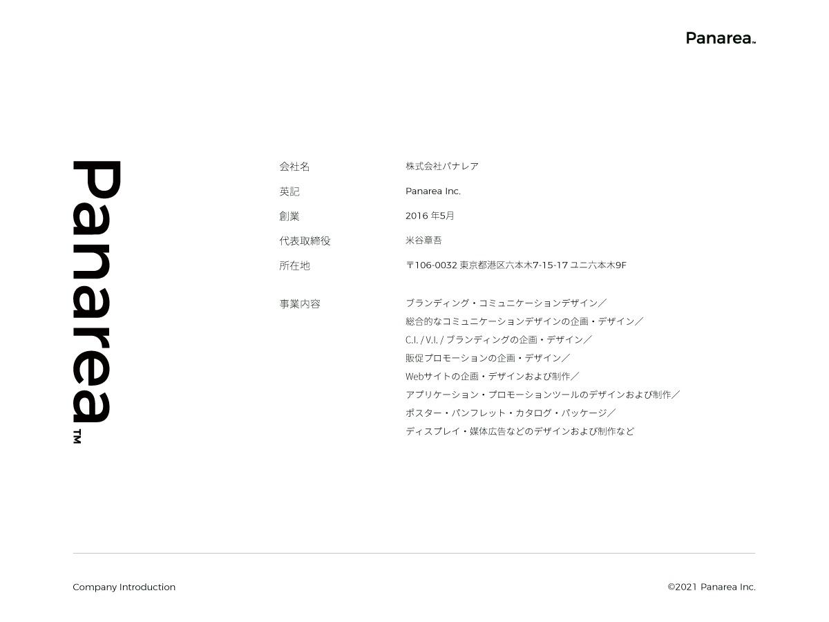 ケーエスホールディングス WordPress theme by shogo yonetani