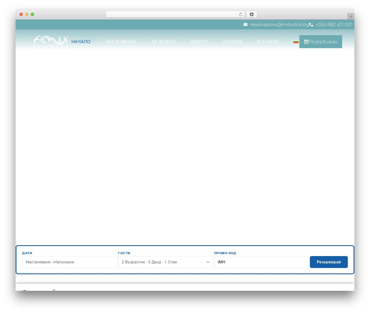 Hello Elementor theme WordPress - fenix-hotel.eu