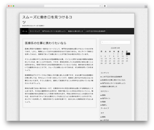 Semprul theme WordPress - gmessaritis.com