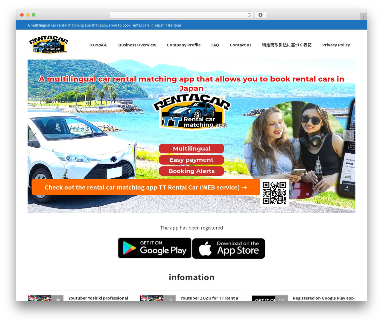 Theme WordPress Lightning Child Sample - ttrentacar1.com Theme WordPress Lightning Child Sample - ttrentacar1.com