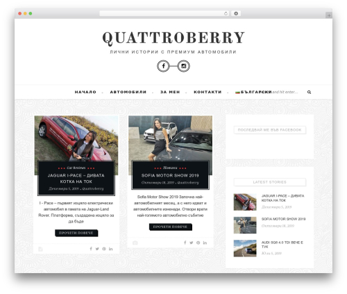 Maple ruby shortcodes WordPress plugin - quattroberry.com