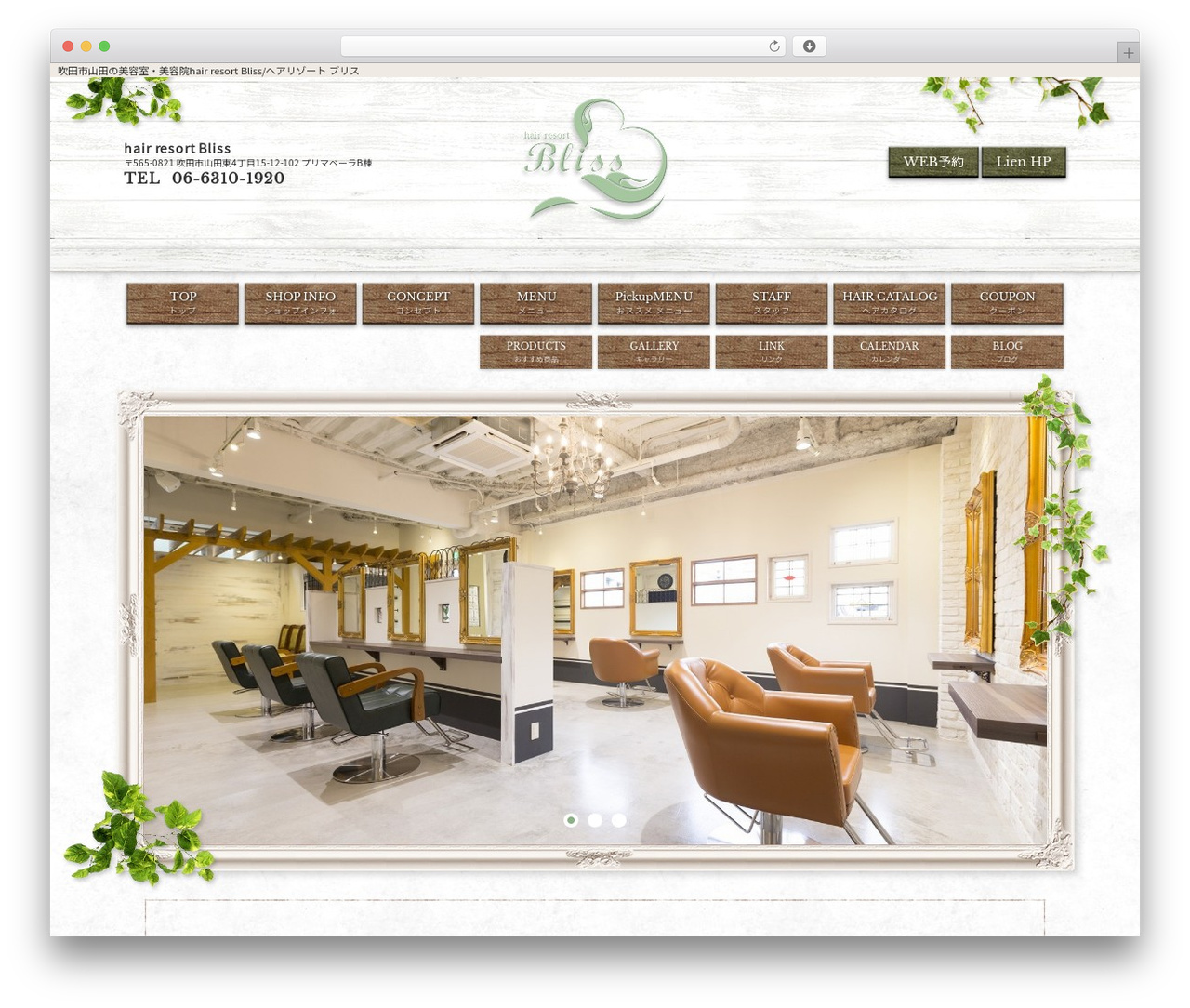 activate_base_theme premium WordPress theme - hair-resort-bliss.com activate_base_theme premium WordPress theme - hair-resort-bliss.com