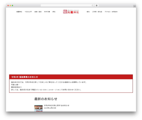 Colorkit extension WordPress plugin - takaokami-ebisu.com