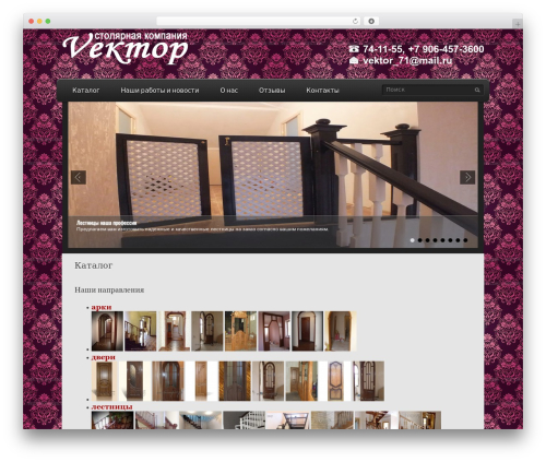 Planshet WordPress theme - xn----8sbaavsertf4ahejf4ck4g.xn--p1ai