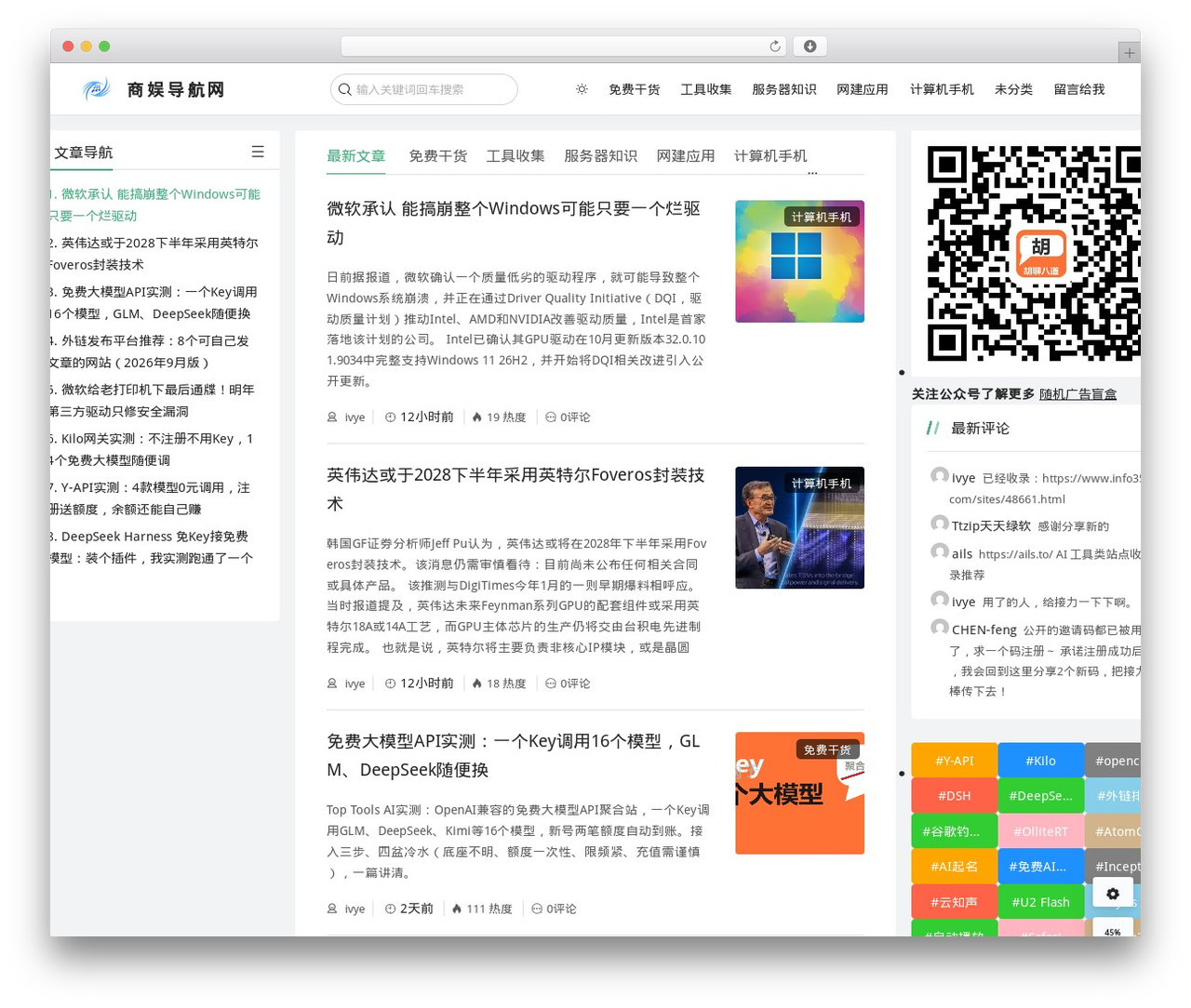 WordPress theme Document - www.3520.net
