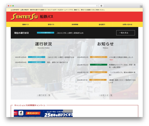Lightning g3 pro unit WordPress plugin - sentetsu.jp