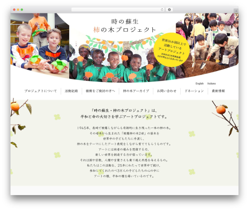 WP-Slimbox2 Plugin (wp-slimbox2) free WordPress plugin - kakitreeproject.com