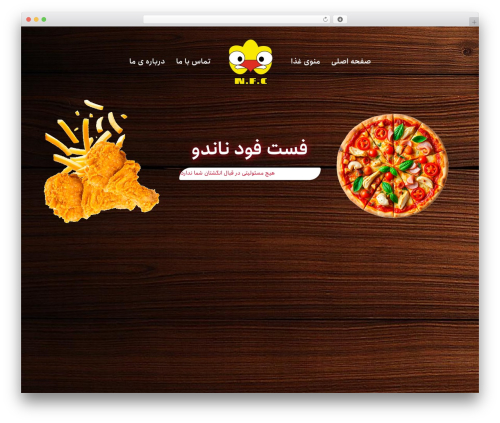 Dadevarzan WordPress Common (dadevarzan-common) free WordPress plugin - nandofood.ir Dadevarzan WordPress Common (dadevarzan-common) free WordPress plugin - nandofood.ir