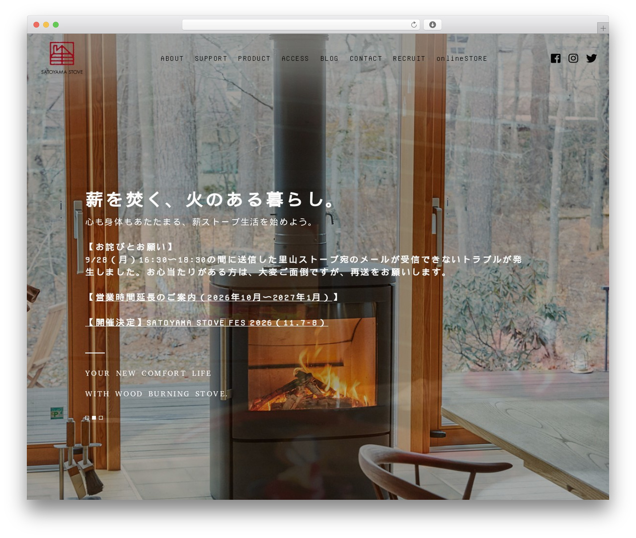 Theme WordPress 【096】コーポレート - satoyamastove.com Theme WordPress 【096】コーポレート - satoyamastove.com