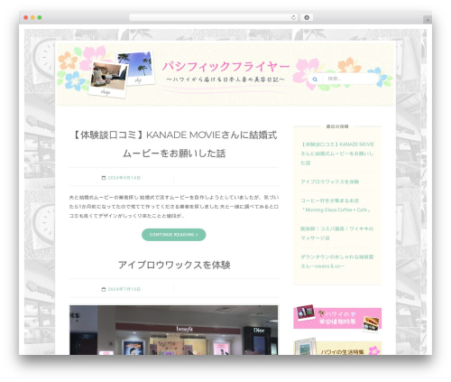 Theme WordPress Fora - pacificflyer.com Theme WordPress Fora - pacificflyer.com