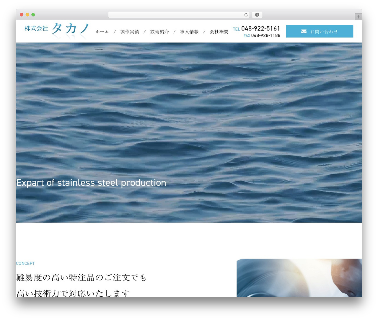 WordPress theme ManaSys - kabu-taka.com WordPress theme ManaSys - kabu-taka.com