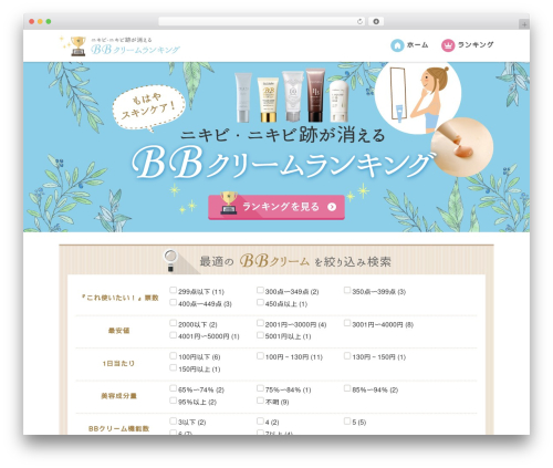 Fe advanced search WordPress plugin - xn--68j9i9c7a5457cevva1s9a.com