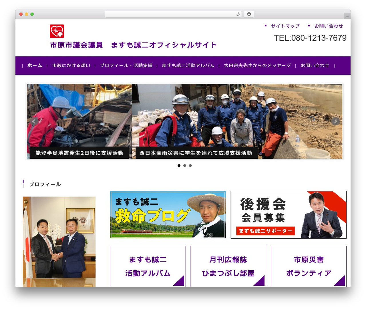 FSVBASIC theme WordPress - masumo-seiji.com FSVBASIC theme WordPress - masumo-seiji.com