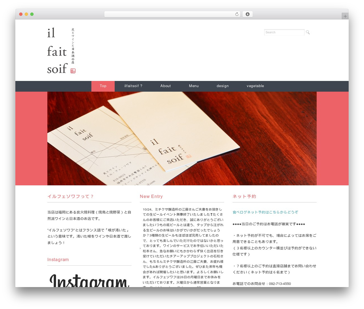 Ruby Tuesday WordPress theme - ilfaitsoif.com