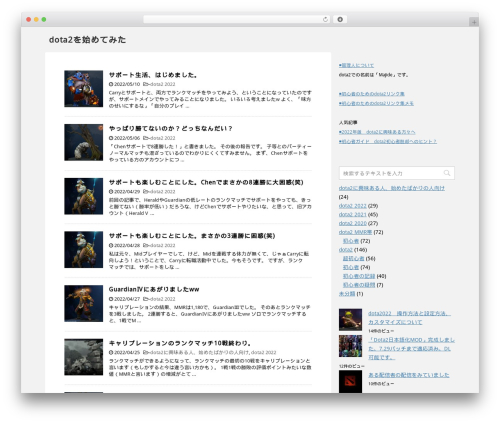STINGER8 theme WordPress - kasegutikarawo.com