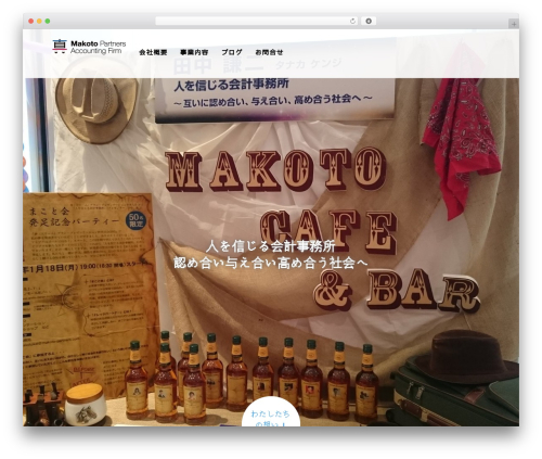 Tcd workflow WordPress plugin - makoto-partners.com