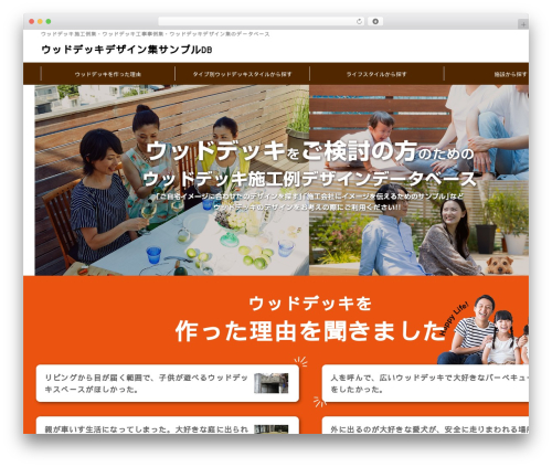 Ffc grid unit WordPress plugin - woody-kikaku.jp