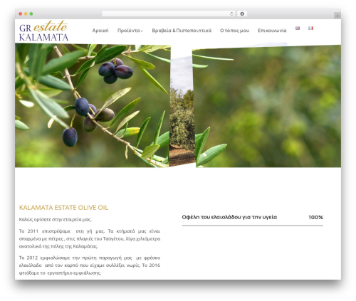 Orgarium themer WordPress plugin - kalamata-estate.com