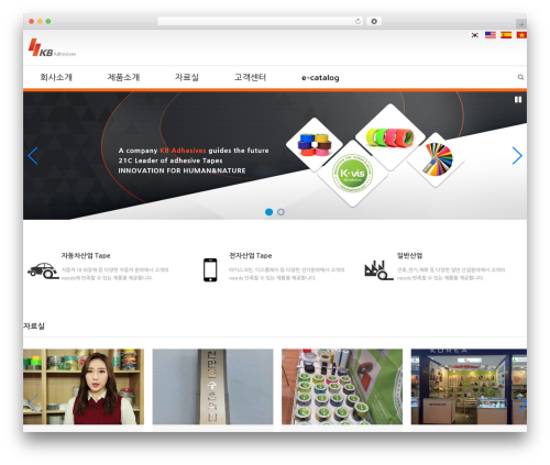 Webms WordPress theme - kbadhesives.com
