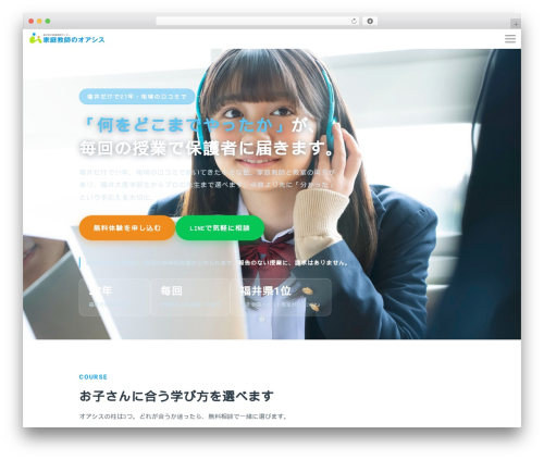 WP Datepicker (wp-datepicker) free WordPress plugin - fukui-kateikyousi.com WP Datepicker (wp-datepicker) free WordPress plugin - fukui-kateikyousi.com