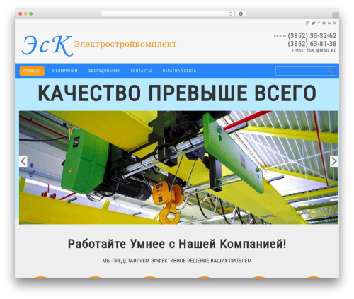 WordPress theme cherry - esk22.com