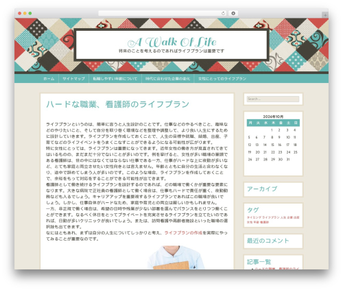Best WordPress theme Patchwork - pintoresferrol.net