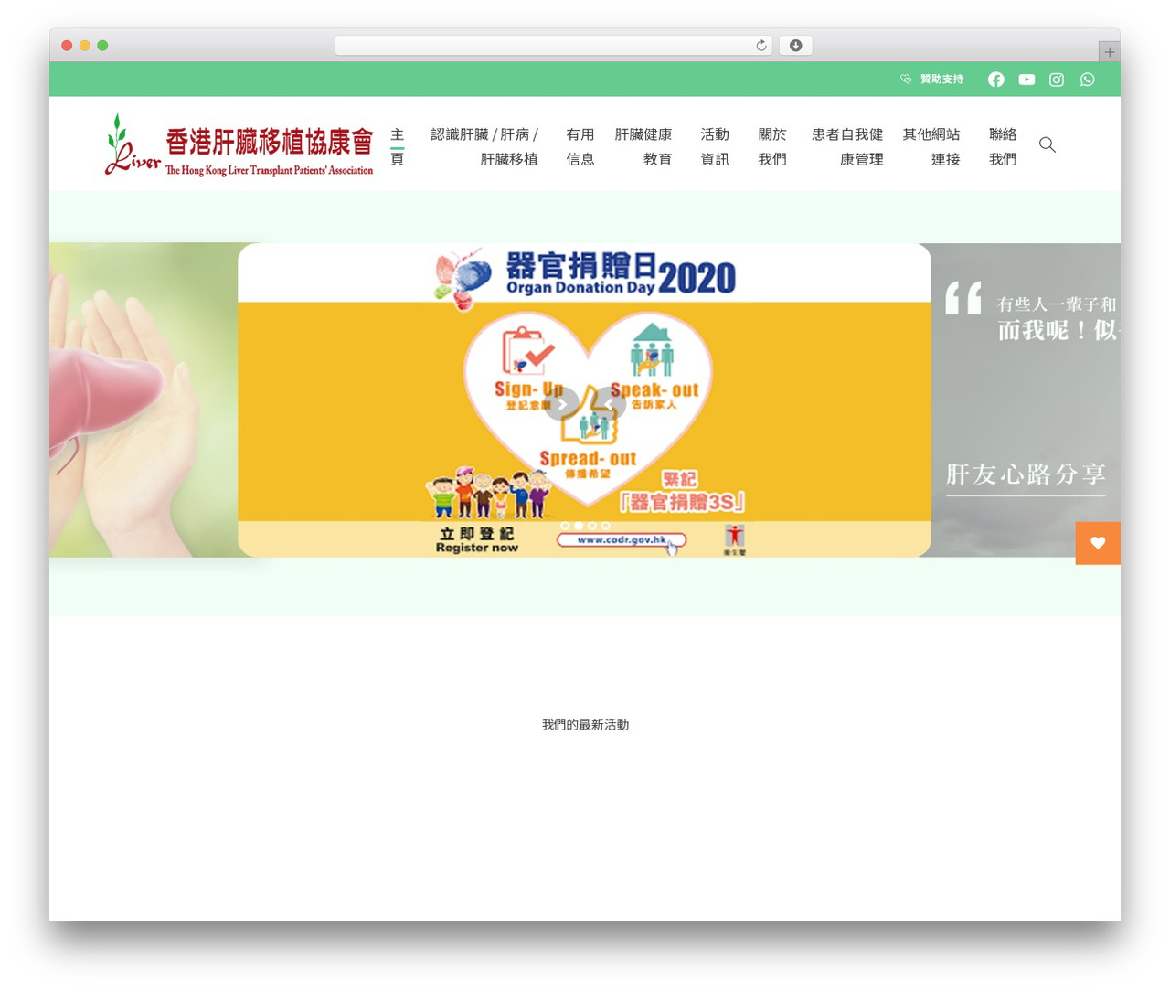Best WordPress theme Essentials Child - livertpa.org Best WordPress theme Essentials Child - livertpa.org