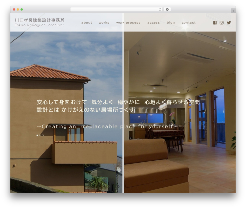 Theme WordPress 【096】コーポレート - tkawaguchi-arch.com