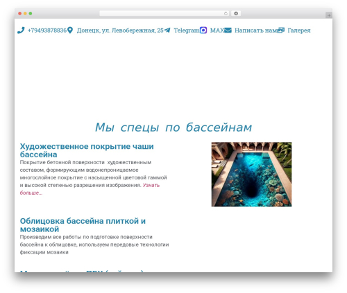 Text unfold for elementor WordPress plugin - pool-dnr.ru