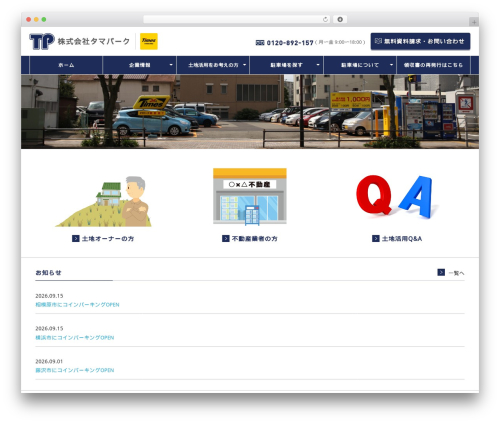 JS Archive List Widget (jquery-archive-list-widget) free WordPress plugin - tamapark.co.jp JS Archive List Widget (jquery-archive-list-widget) free WordPress plugin - tamapark.co.jp