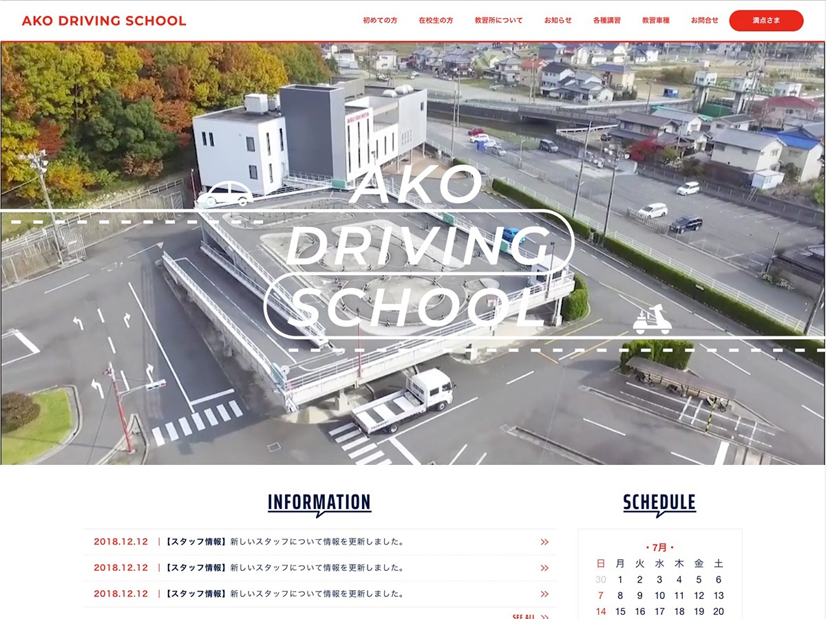 DBS theme WordPress by King Pangilinan