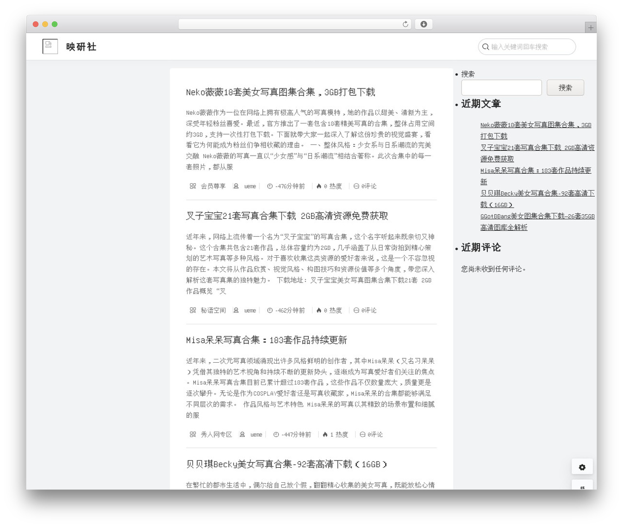 Document WordPress theme - cicha6.com
