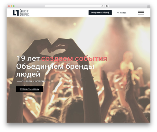 Struktur WordPress theme - gala-group.ru