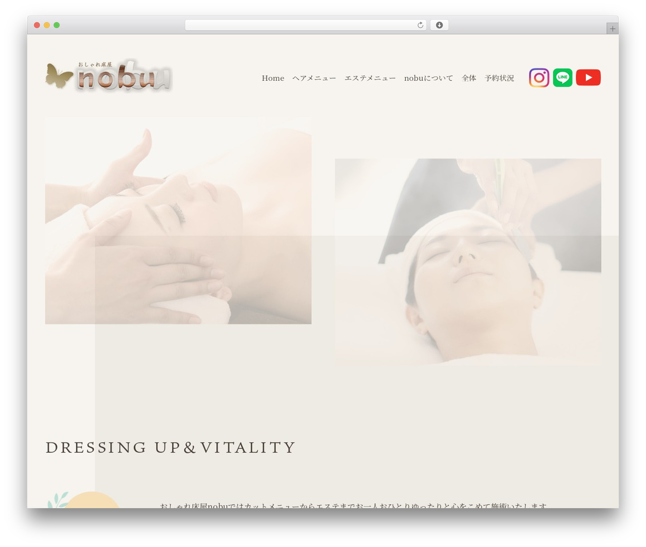Themify Basic WordPress theme - t-nobu.com