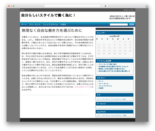 utility theme WordPress - tcplreads.com utility theme WordPress - tcplreads.com