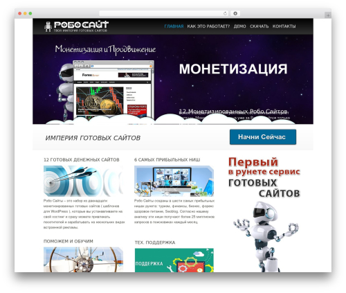 WordPress theme CleanSpace - tvoi-dohodu.ru
