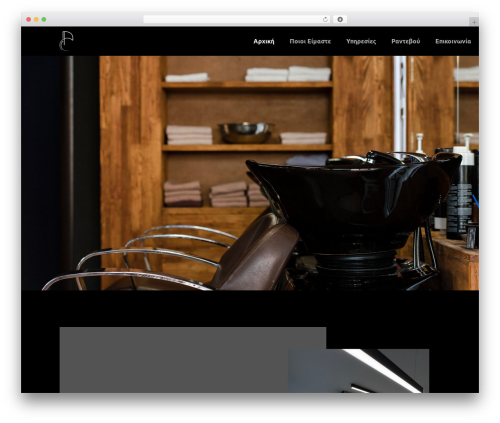 Motopress appointment WordPress plugin - cphairandmore.gr