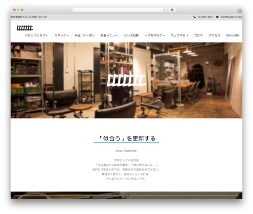Modality theme WordPress - ceaseven.com Modality theme WordPress - ceaseven.com