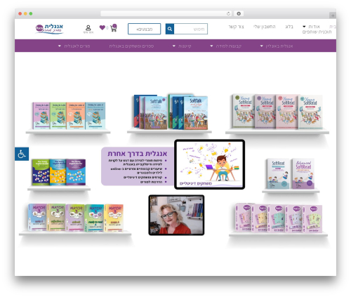 Payplus payment gateway WordPress plugin - anglitanglit.com