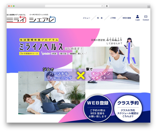 Page Loading Effects (page-loading-effects) free WordPress plugin - immunity-kanazawa.com Page Loading Effects (page-loading-effects) free WordPress plugin - immunity-kanazawa.com