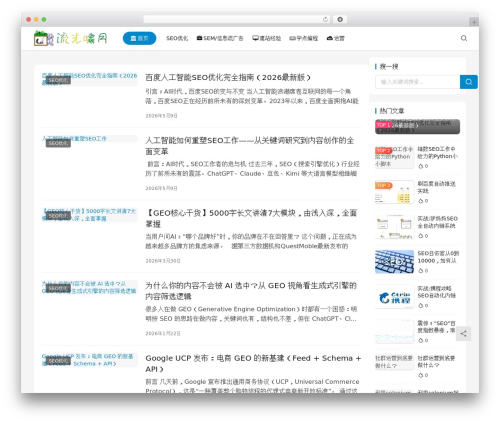 CoreNext theme WordPress - lxiaoyue.com